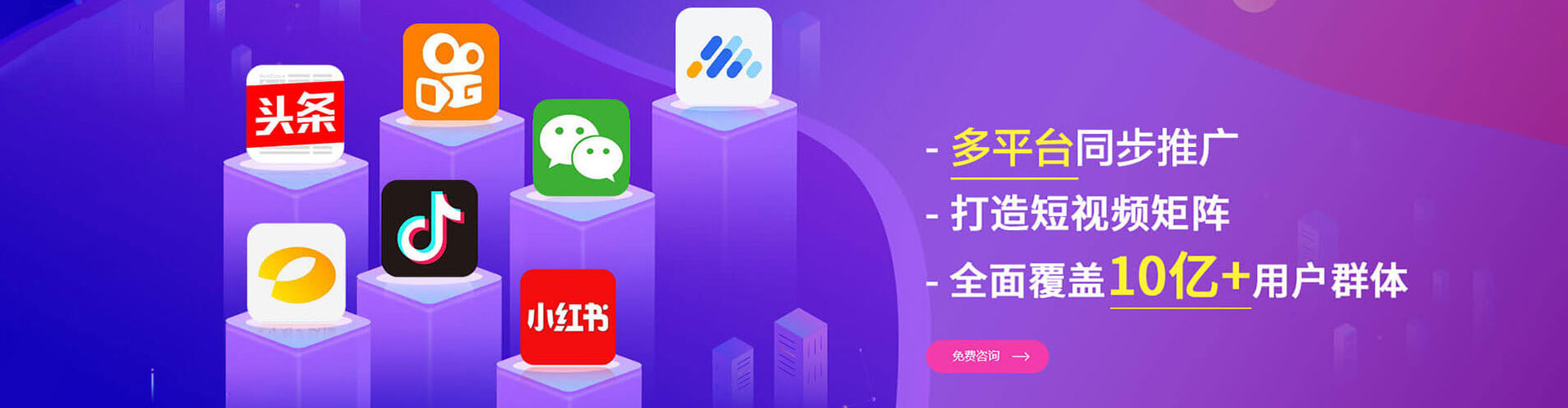 鄂尔多斯信息流怎么做