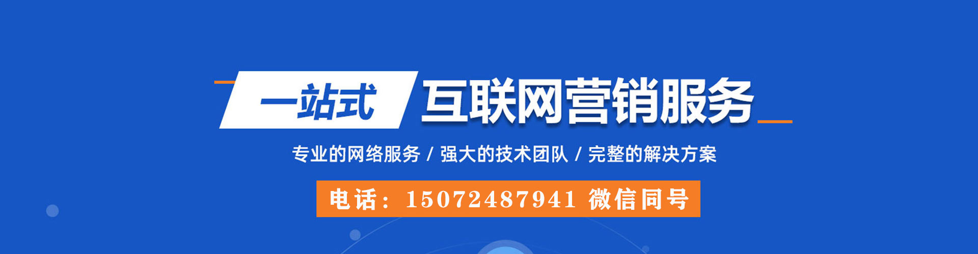 鄂尔多斯百度充值返点