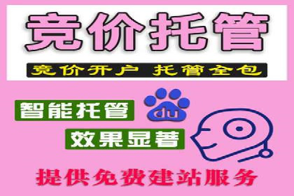 SEM开户的实战经验分享与案例剖析