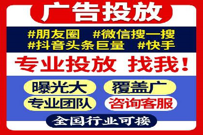 行业领先企业的SEM运营推广实战