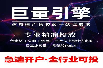 百度推广开户步骤详解案例分享